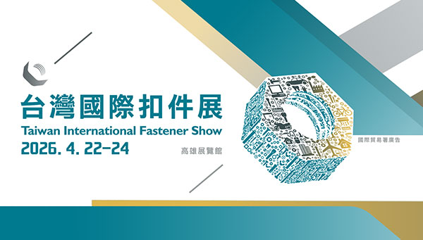 Taiwan International Fastener Show