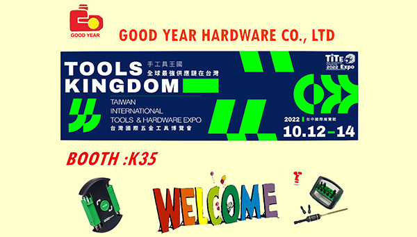 Taiwan International Tools & Hardware Expo