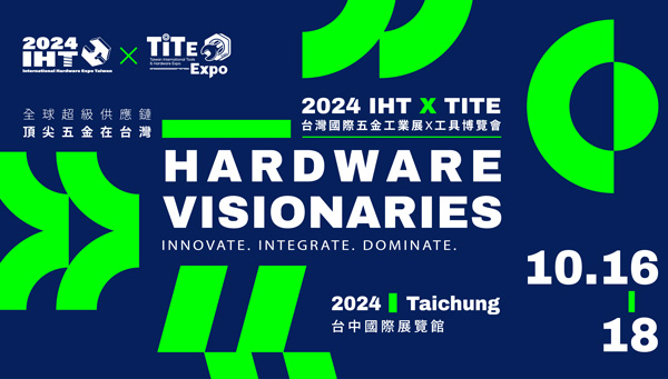 International Hardware Expo Taiwan