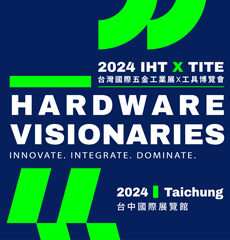 International Hardware Expo Taiwan